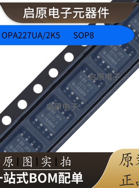 OPA227UA OPA227U OPA227 SOP-8 运算放大器 进口TI 原装正品