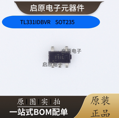TL331IDBVR TL331IDBVT 线性传感器 封装SOT23-5 全新原装