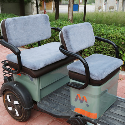电动三轮车坐垫爱玛雅迪休闲电三轮座垫套毛绒冬季保暖通用车垫子
