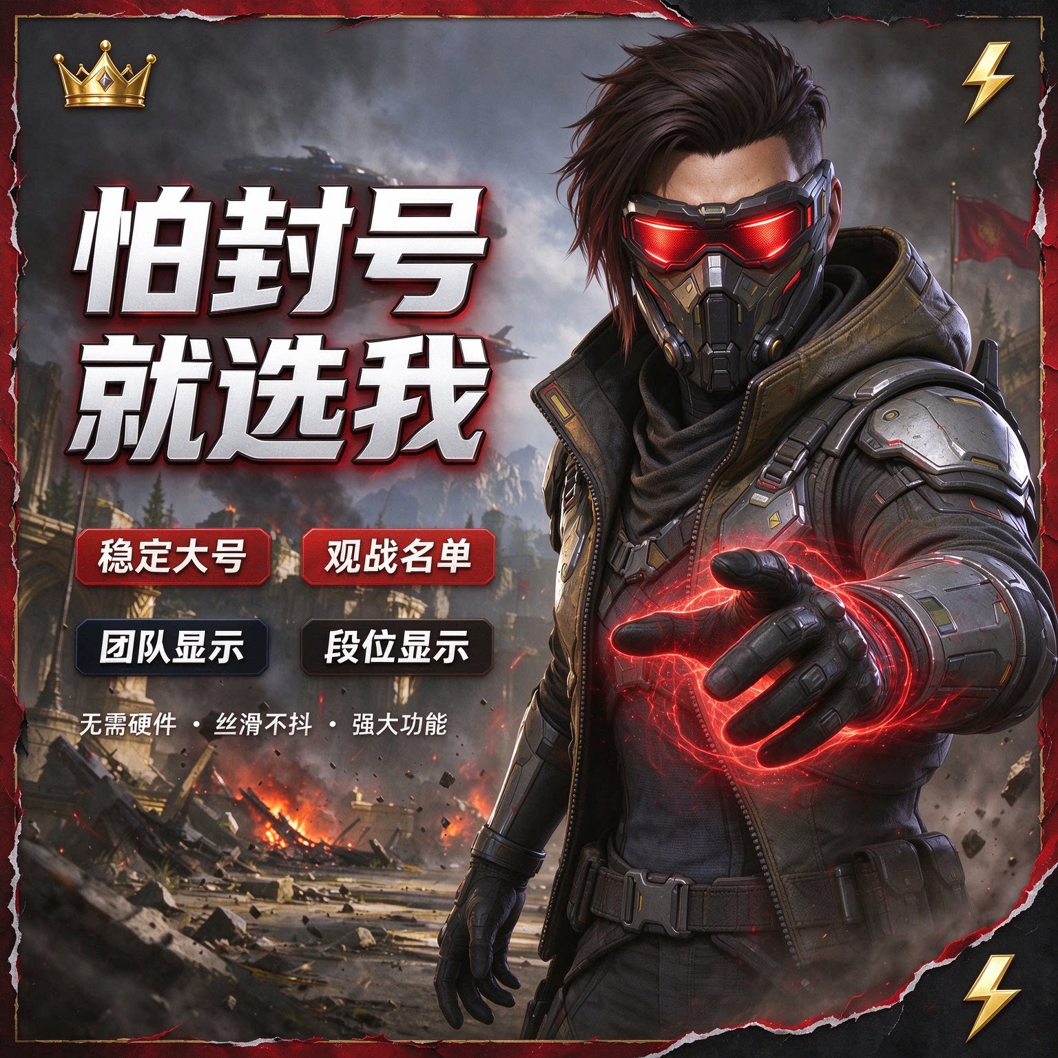 Apex Sav魔法英雄学习资料Steam EA ORIGIN 橘子一对一服务