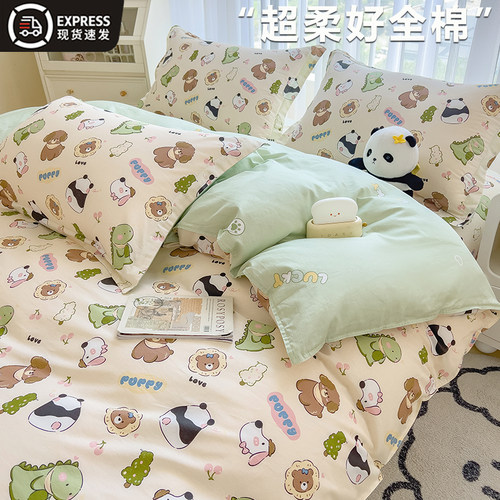 卡通纯棉被套单件学生褥子套