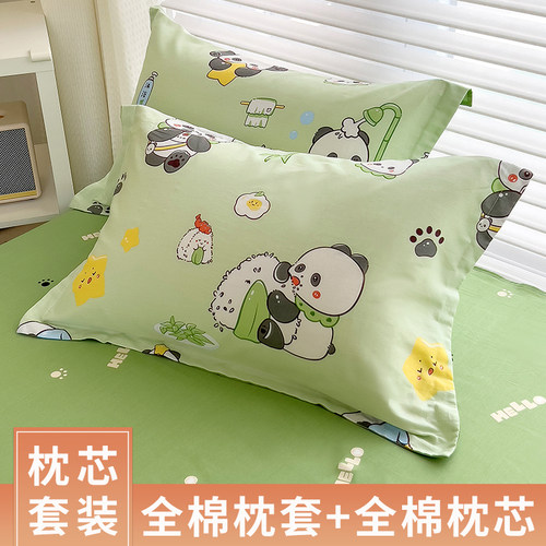 全棉枕头枕芯带纯棉枕套家用
