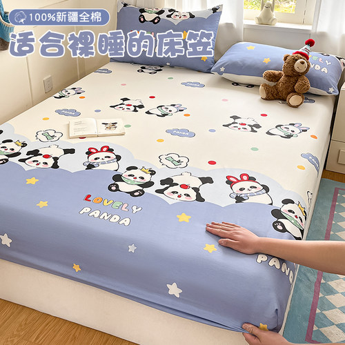 床笠纯棉100全棉床罩床单套