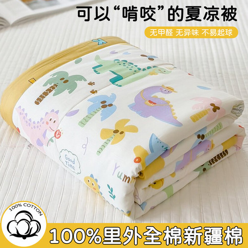全棉夏被空调被四件套