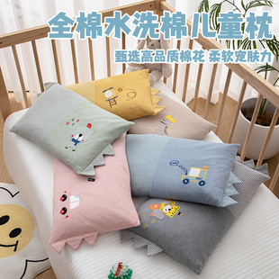 通用可拆洗30x50 全棉水洗棉儿童枕头婴幼儿园专用枕护颈枕芯四季