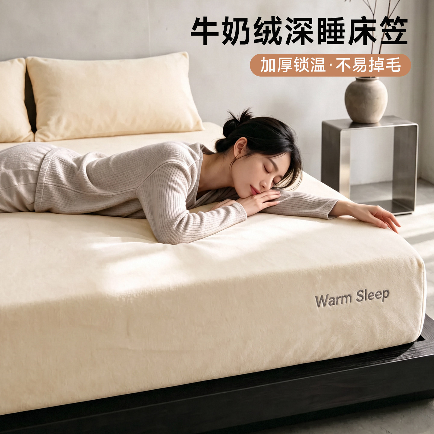 加厚牛奶绒床笠单件冬季保暖珊瑚绒床垫罩防滑全包床单防尘保护套