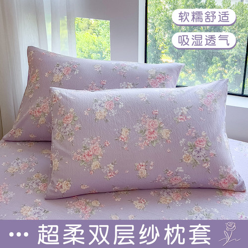 双层纱枕套一对装单人枕头罩