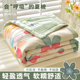 空调被夏季 可机洗夏凉被子被芯薄款 春秋被儿童午睡小薄被单人夏被