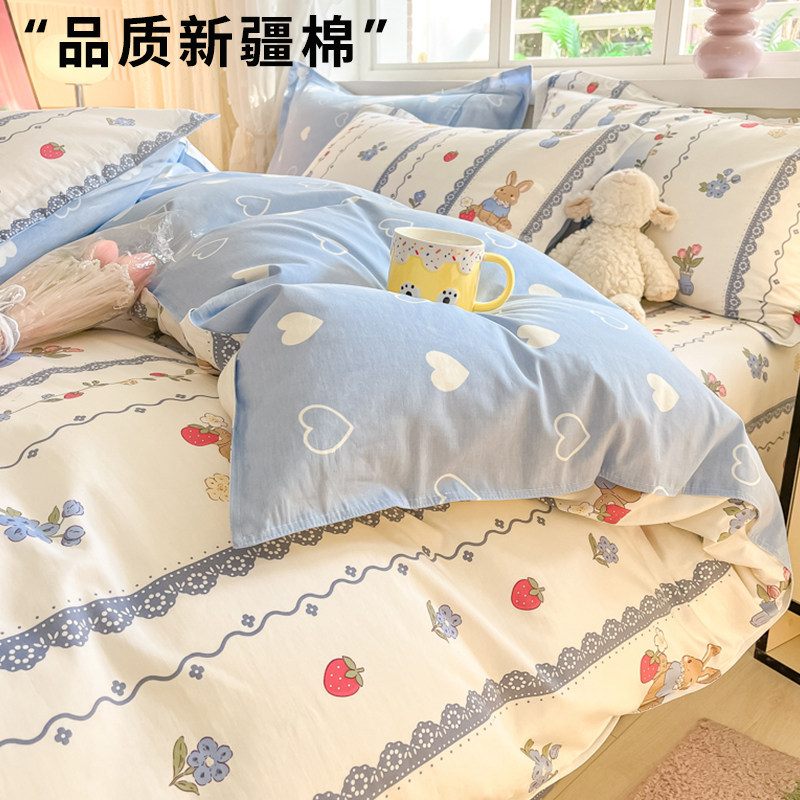 四件套全棉被套床单学生图片