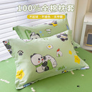 卡通纯棉枕套一对装 30x50 48x74cm儿童枕头套全棉枕芯内胆套单个装