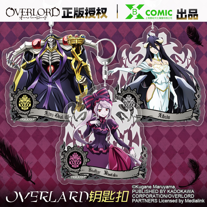 正版Overlord不死者之王小挂件