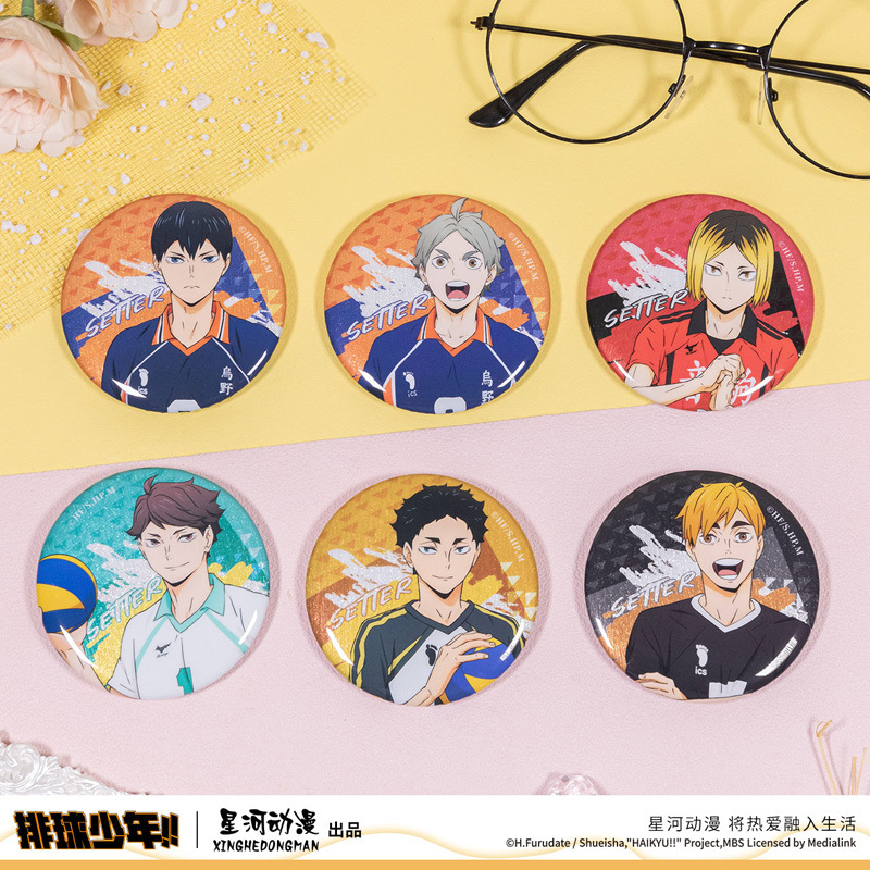 官谷正版排球少年影山飞雄吧唧