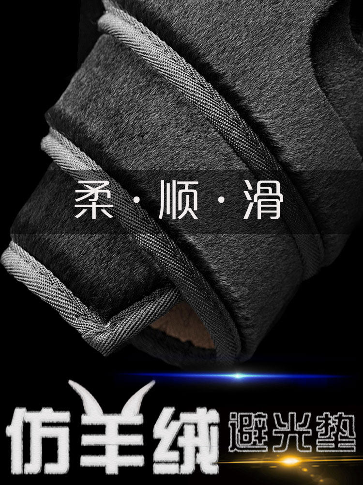 汽车仪表盘长毛绒防光垫内饰改装遮阳隔热遮光专用前中控台防晒垫