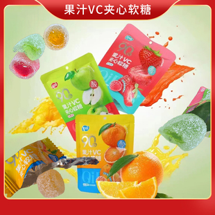 奇峰果汁VC夹心软糖儿童爆浆软糖维生素C橡皮糖果混合水果味喜糖