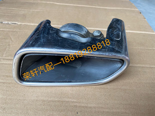 适用奔驰CLA200 CLA220 CLA250 SLK200 SLK250 SLK350 排气管尾喉