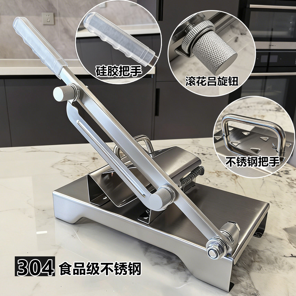 高配版304食品级不锈钢手动切片机羊肉切片神器加厚国标1.0毫米,厨房/烹饪用具,手动切片器,淘宝优惠券,粉丝福利购,淘宝优惠卷