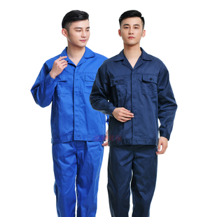 双色纽扣工作服秋冬工作服套装男装修劳保服汽修企业工厂车间工服