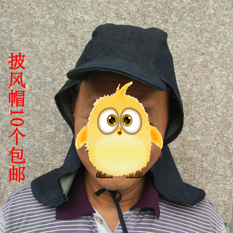 帆布牛仔披风帽男防尘帽子劳保用品打磨披肩帽工作帽粉尘批