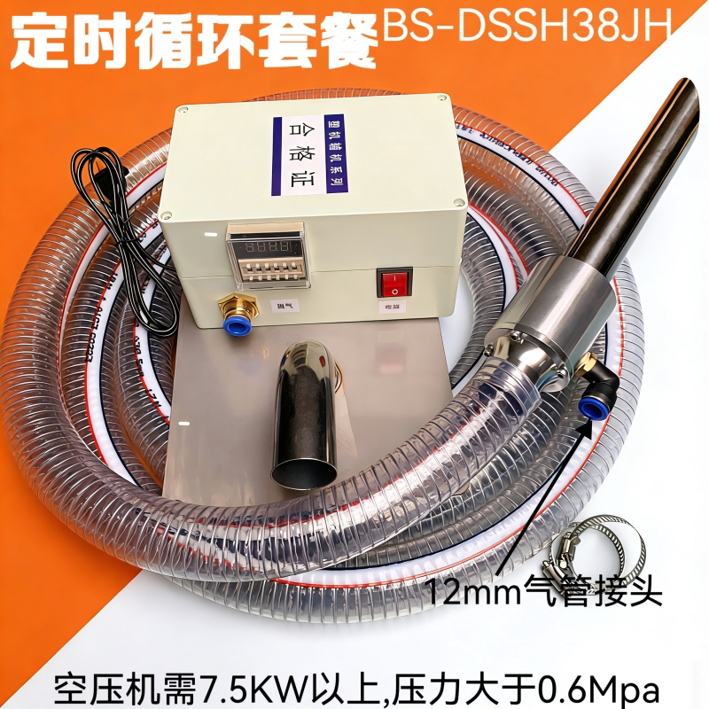 禾粒时间控制气动吸料机自动上料