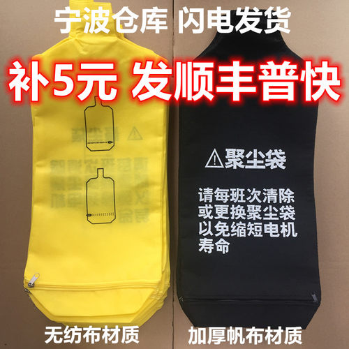 300吸料机聚尘袋黄色无纺布