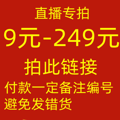 其他四件套库存尾货一件包邮便宜