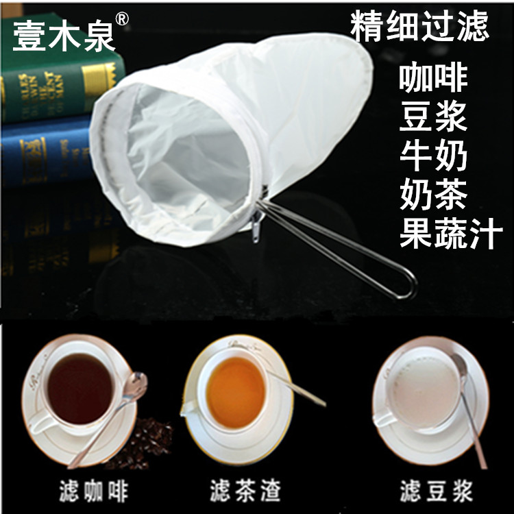 钢圈豆浆果汁过滤网白酒豆腐豆花