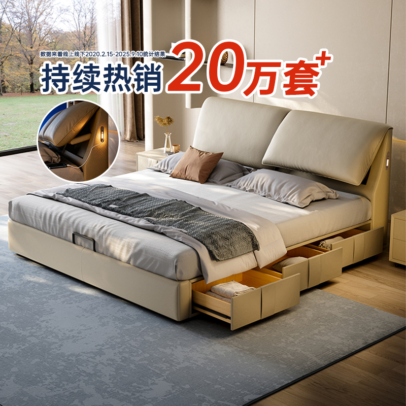 热卖25万+超大储物空间功能床