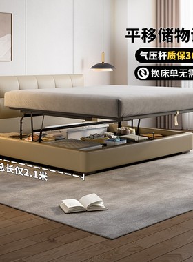 德联尚品现代简约超薄床头真皮平移储物软包双人床小户型齐边床