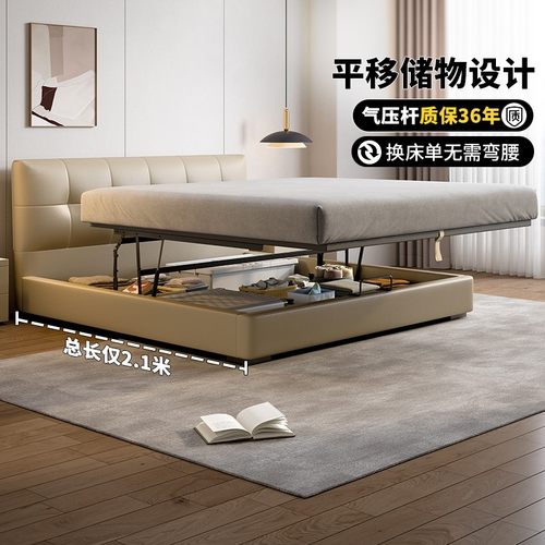 德联尚品真皮平移储物简约软包床