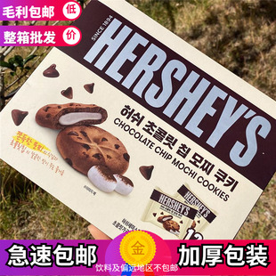 整箱批好时HERSHEY S糯米滋麻薯夹心巧克力打糕派进口糕点240g