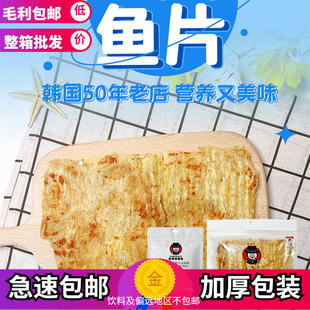 南大门老爷爷鱼片干烤鱼片休闲海鲜味干货大全即食零食60g