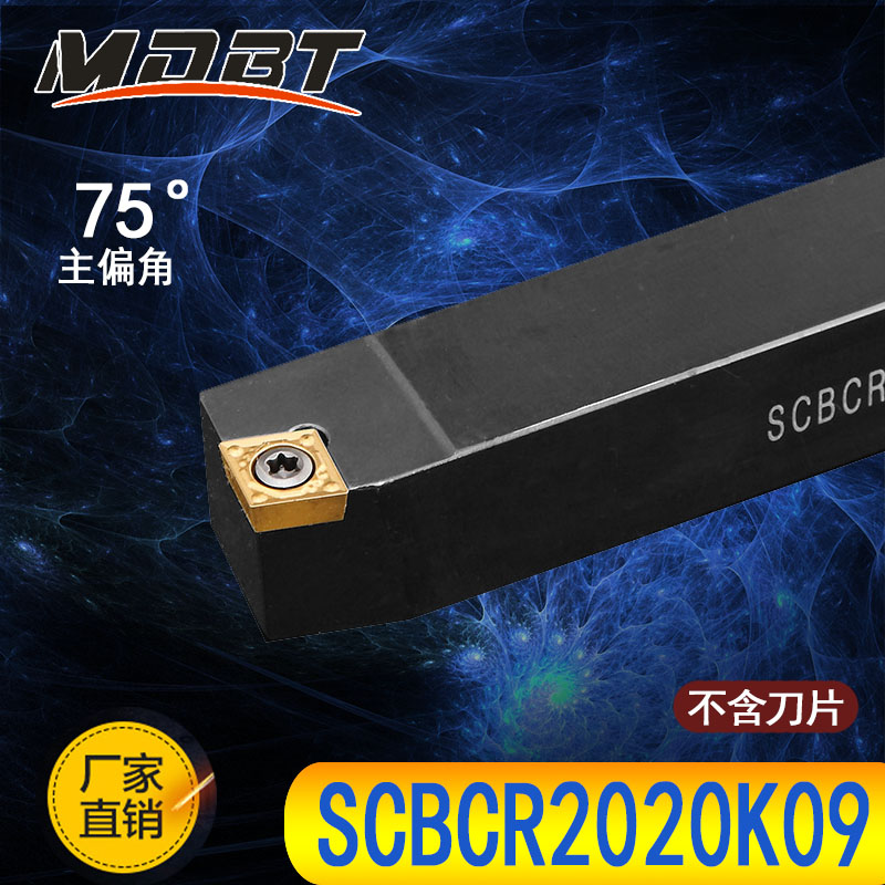 SCBCR2020K09/M12螺钉式数控外圆车刀杆25方正刀75度外圆车刀
