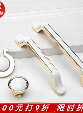 孔距96/128/192mm欧式白色衣柜鞋柜把手简约电视柜厨房立柜门拉手