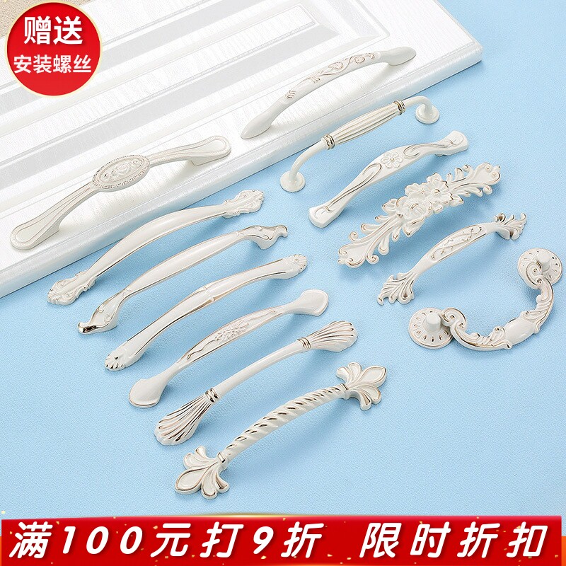 欧式象牙白铝合金衣橱柜门把手现代简约鞋柜茶几立柜抽屉单孔拉手