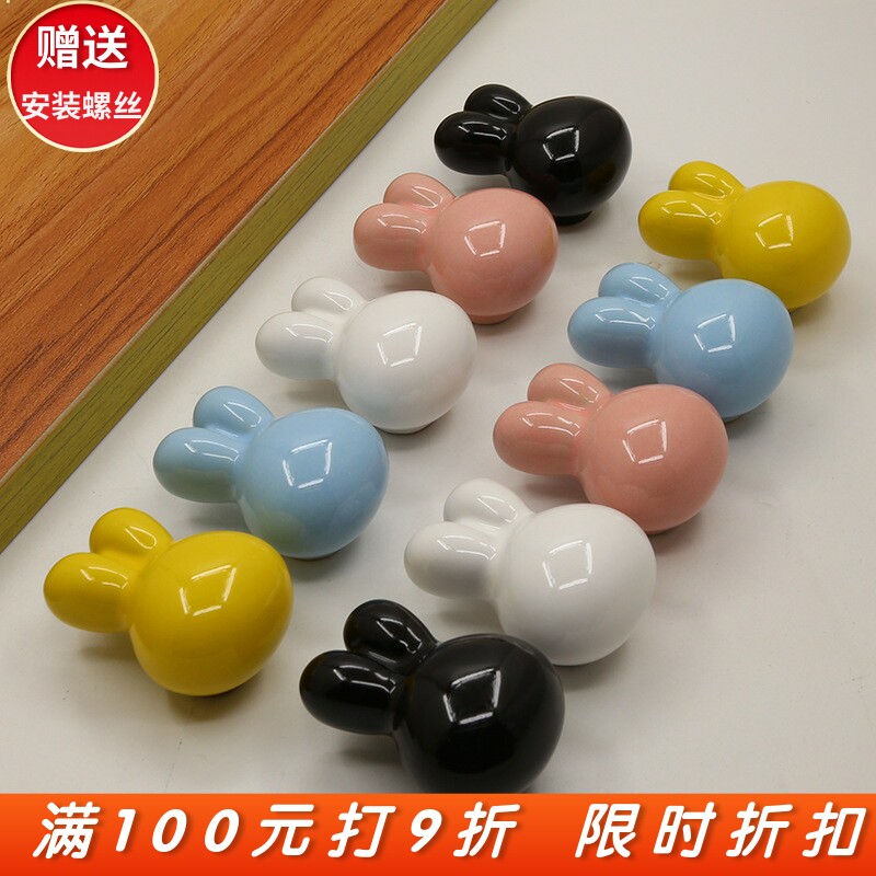 单孔拉手陶瓷柜门可爱