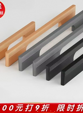 孔距576/768/960MM加长大衣柜门把手 现代简约铝合金厨房柜子拉手