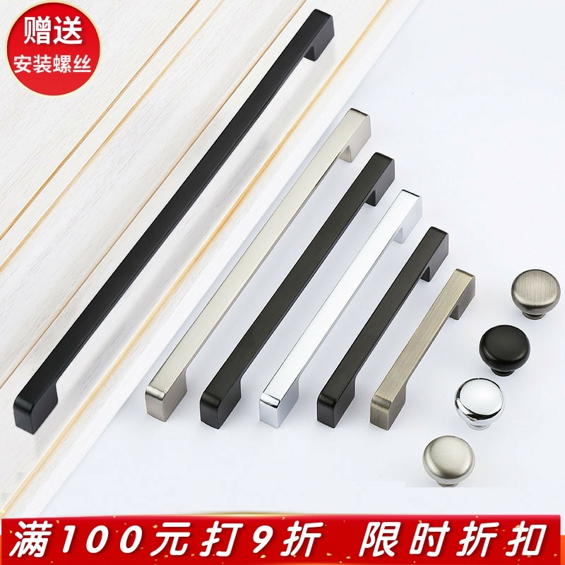 孔距现代简约风加长黑色柜门拉手