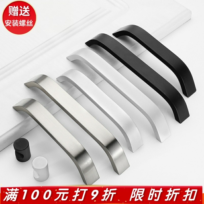 192拉手铝合金柜门加宽拉手