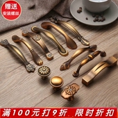 孔距64 复古家具抽屉电视床头柜拉手 黄古铜色衣柜拉手 128欧式