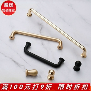 孔距96/128/192MM欧式衣橱柜门把手美式黑金色鞋柜抽屉单孔小拉手