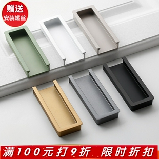 孔距32mm欧式开槽衣橱柜门暗装拉手现代简约嵌入式隐形鞋柜小拉手