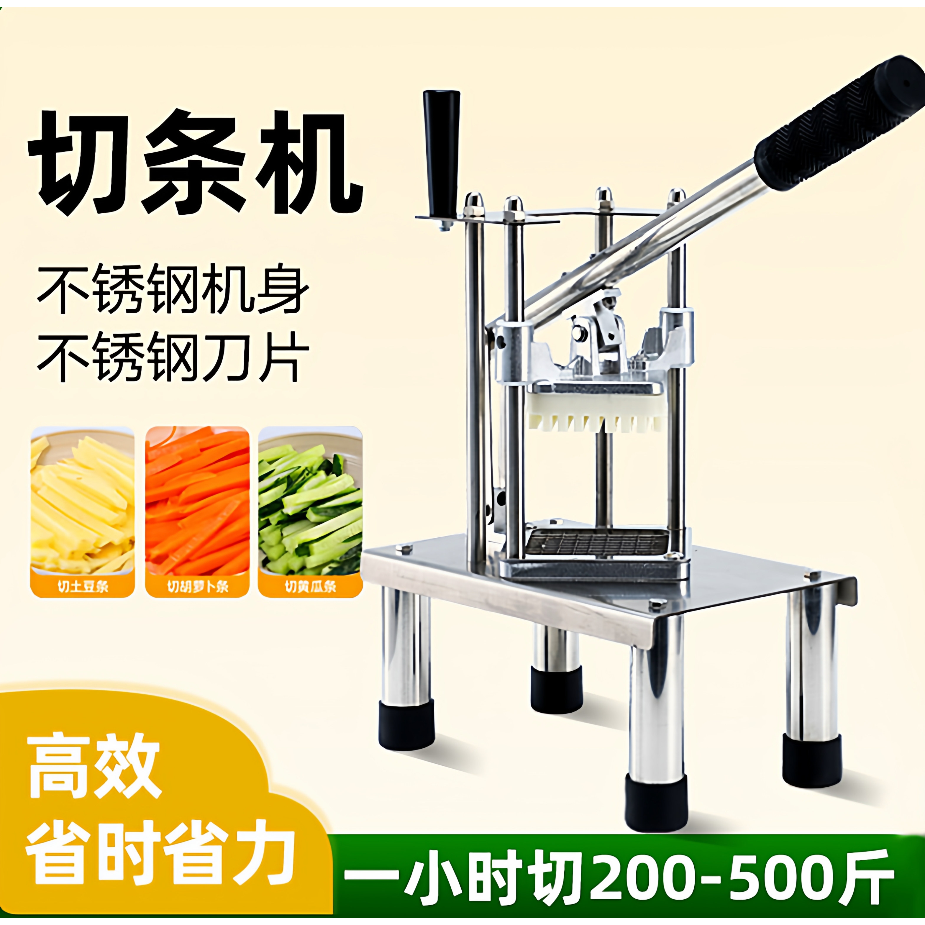 切条机商用切黄瓜萝卜土豆条莴笋压条机薯条切条神器切丁机切条器