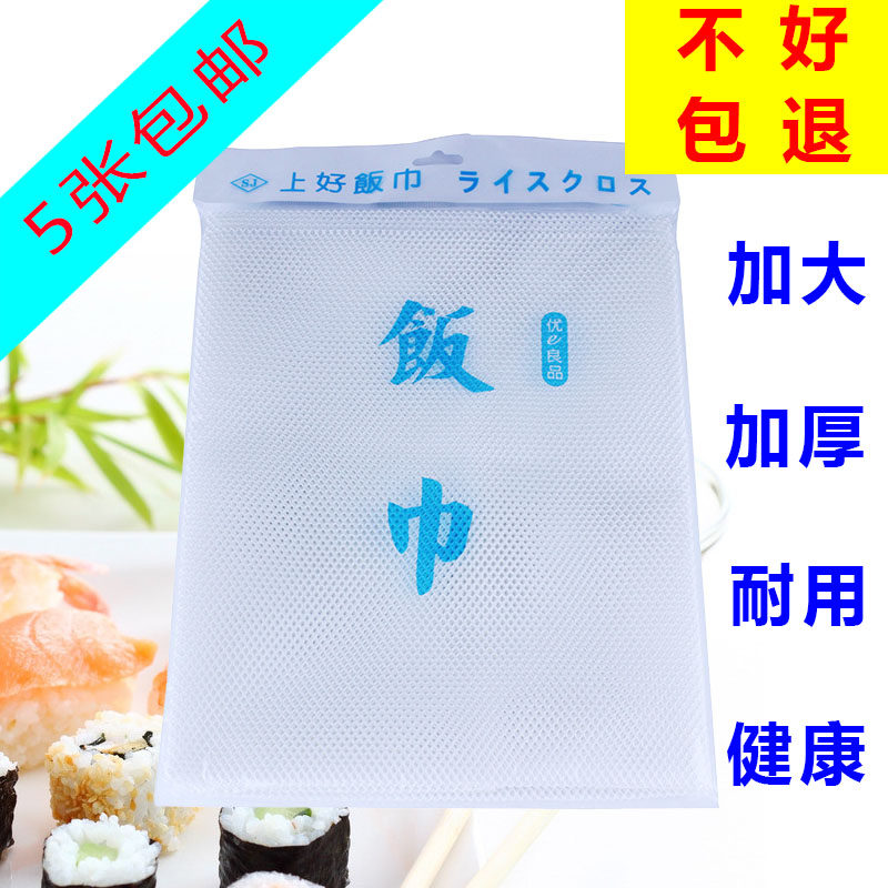 饭桶蒸饭巾 蒸饭布  蒸笼布 煮饭布不粘锅  纱布煮饭巾蒸饭网