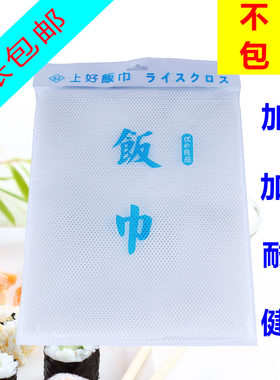 饭桶蒸饭巾纱布不粘锅