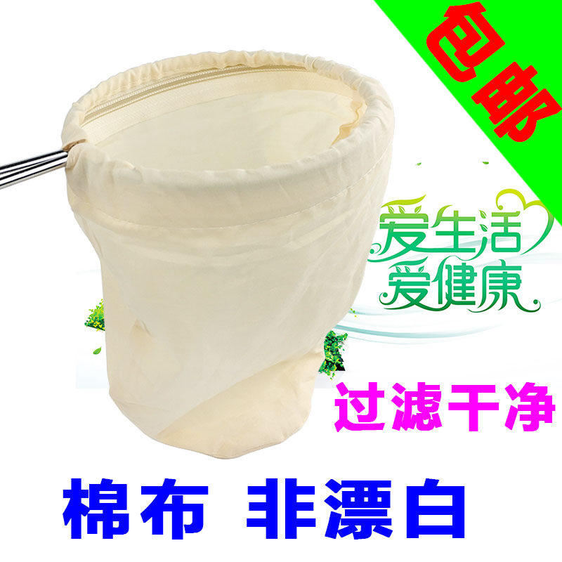 奶茶拉茶袋 冲茶袋 茶叶豆浆过滤袋 红酒葡萄酒过滤布袋 棉布