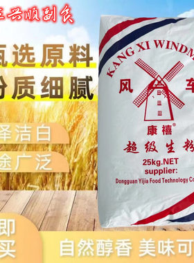 康禧广东高品质马铃薯淀粉实惠