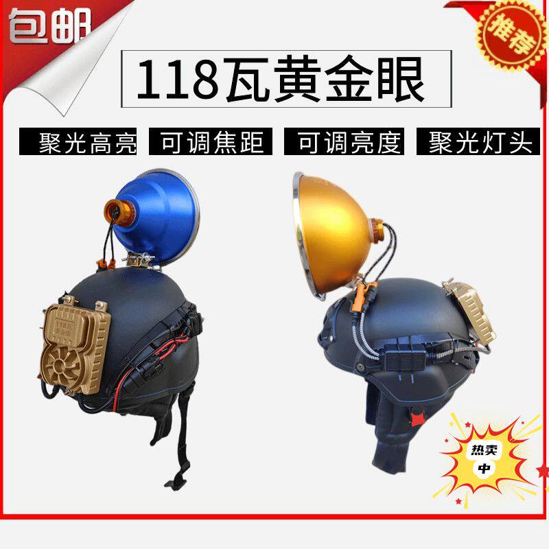疝气灯新款黄金眼12伏超亮穿雾聚光灯钓鱼灯探照灯