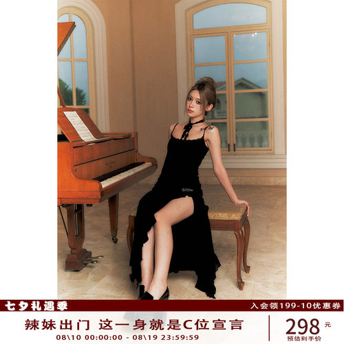 性感辣妹连衣裙玫瑰花吊带
