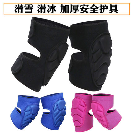 成人儿童加厚滑雪护膝护肘花样滑冰轮滑溜冰运动外穿软护具