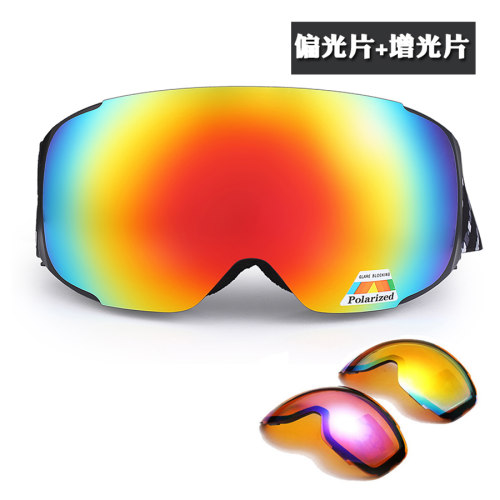 滑雪眼镜双层防雾男女款雪地护目镜磁吸滑雪镜偏光增光可卡近视